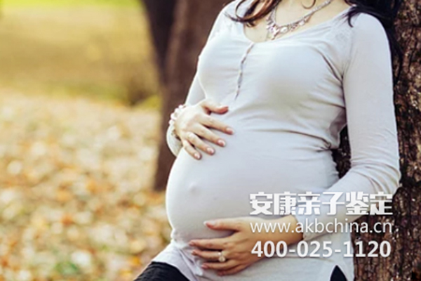 贵州怀孕期间如何做亲子鉴定安全，怀孕怎样做亲子鉴定好 